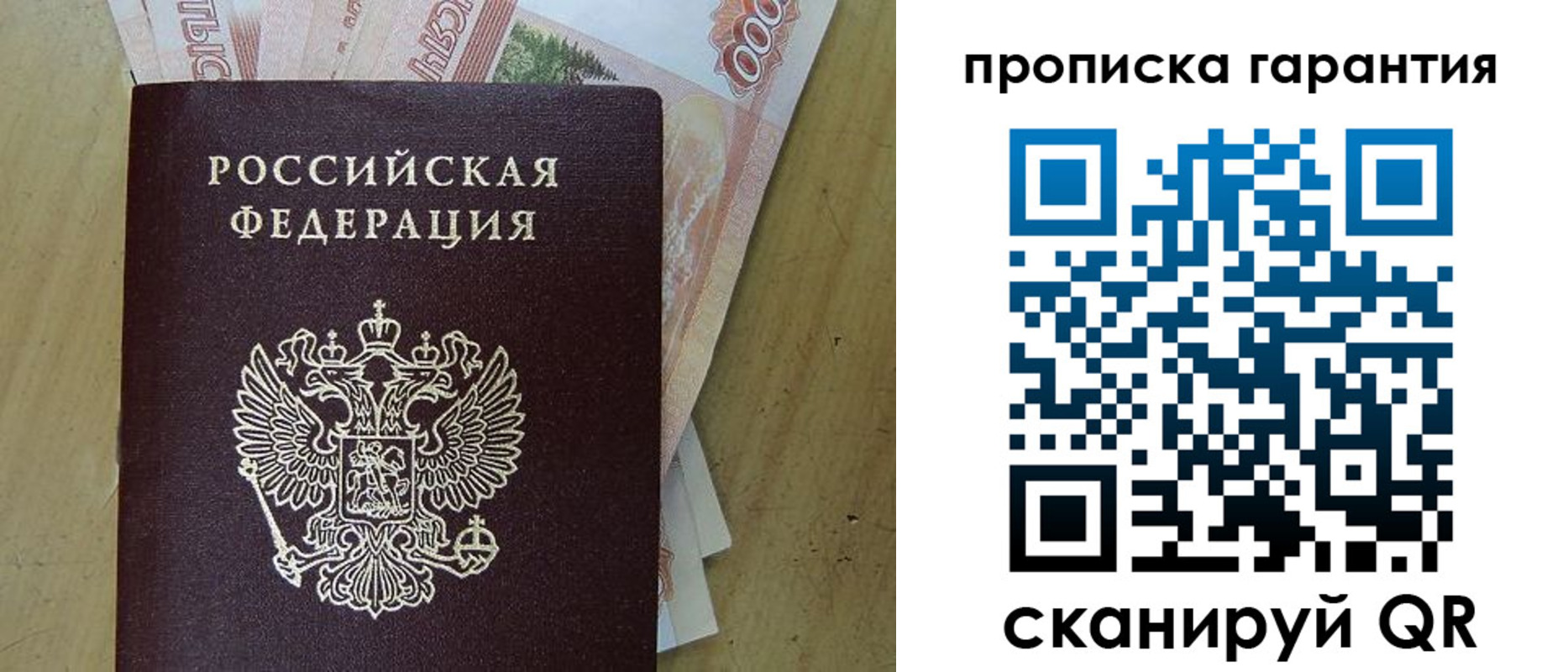 временная регистрация госуслуги в Тейково