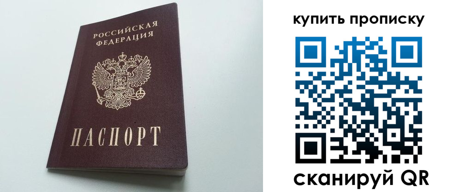где прописаться в Тейково