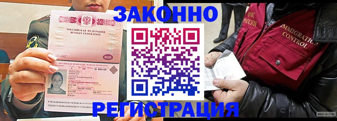 найти адрес прописки в Тейково