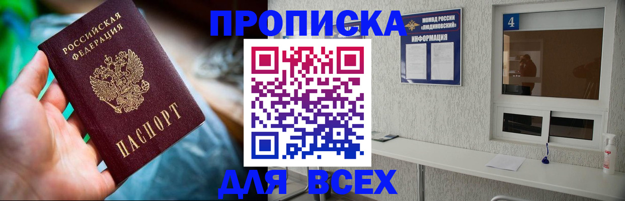 регистрация в Тейково